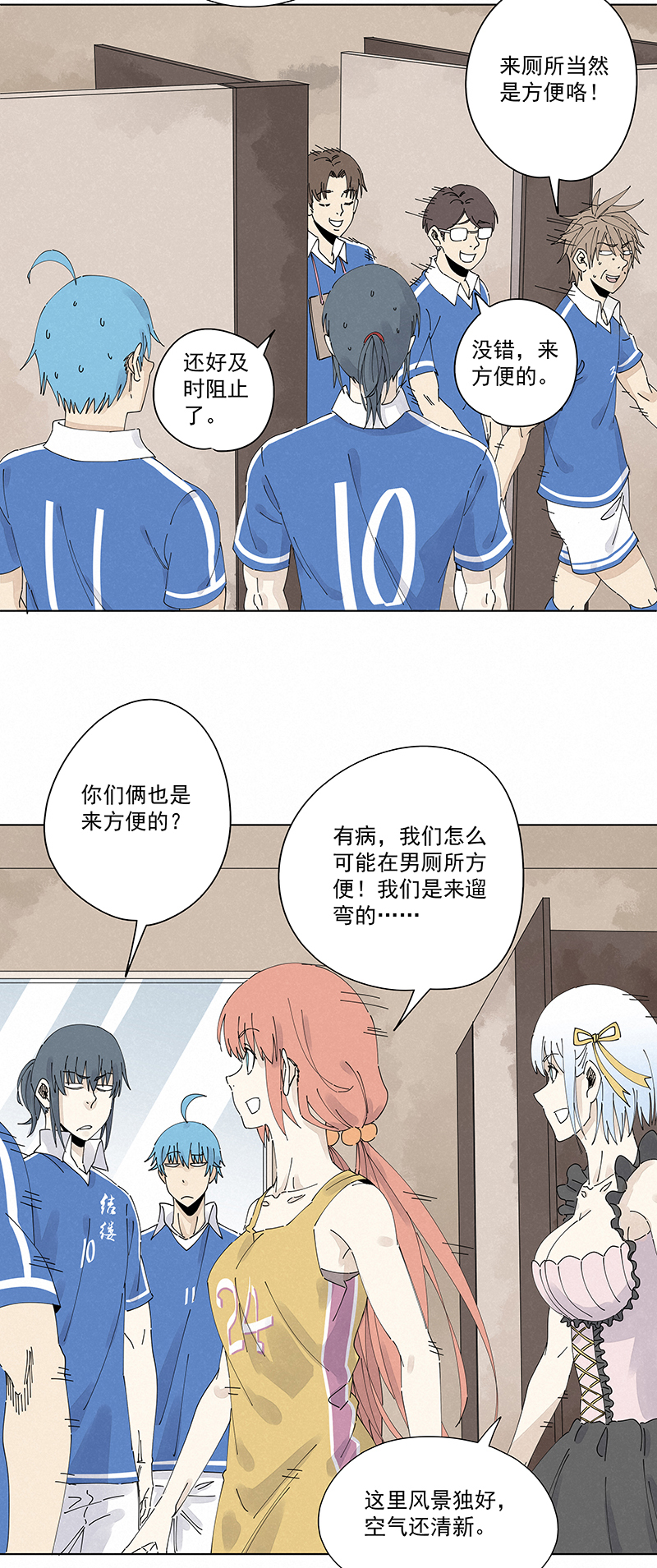 第二百四十一波  厕所围观17