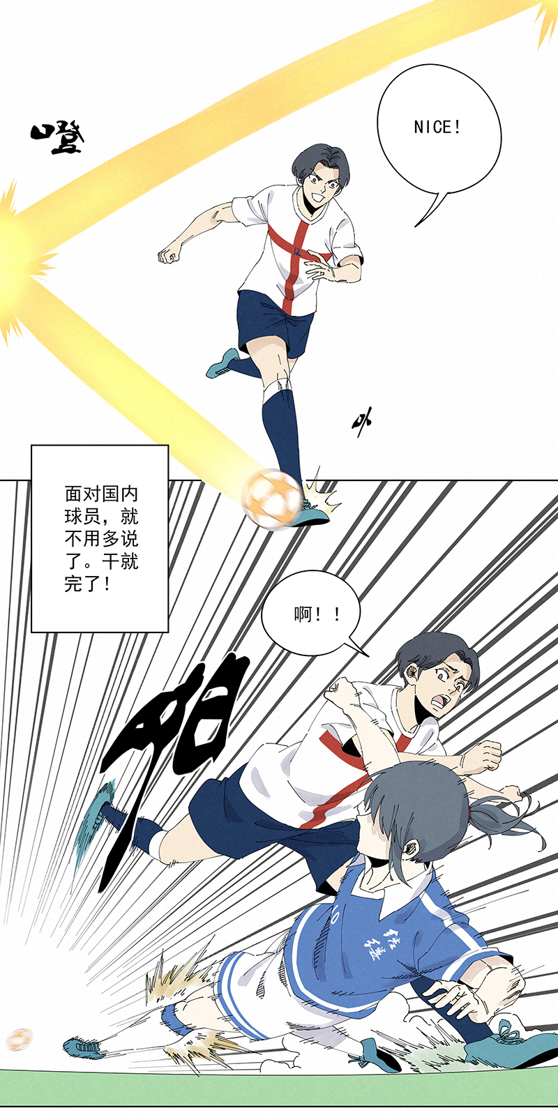 第二百四十一波  厕所围观23