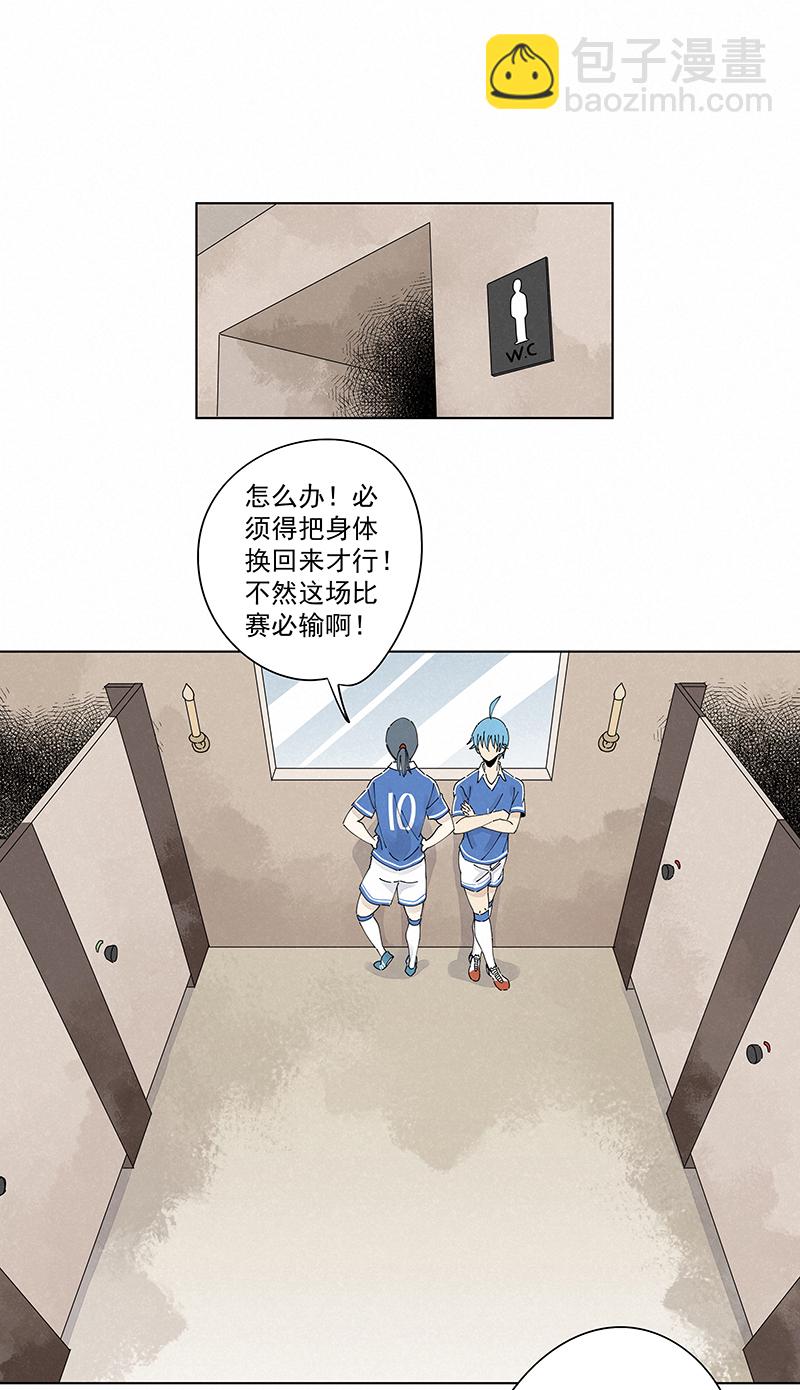 第二百四十一波  厕所围观8