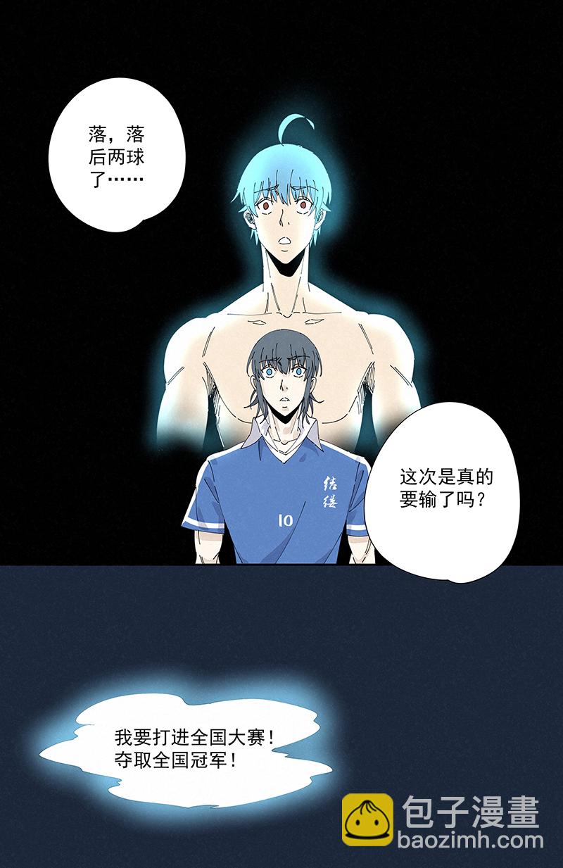 第二百四十二波  天朝之势16