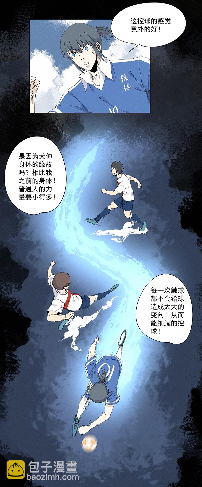 第二百四十二波  天朝之势23