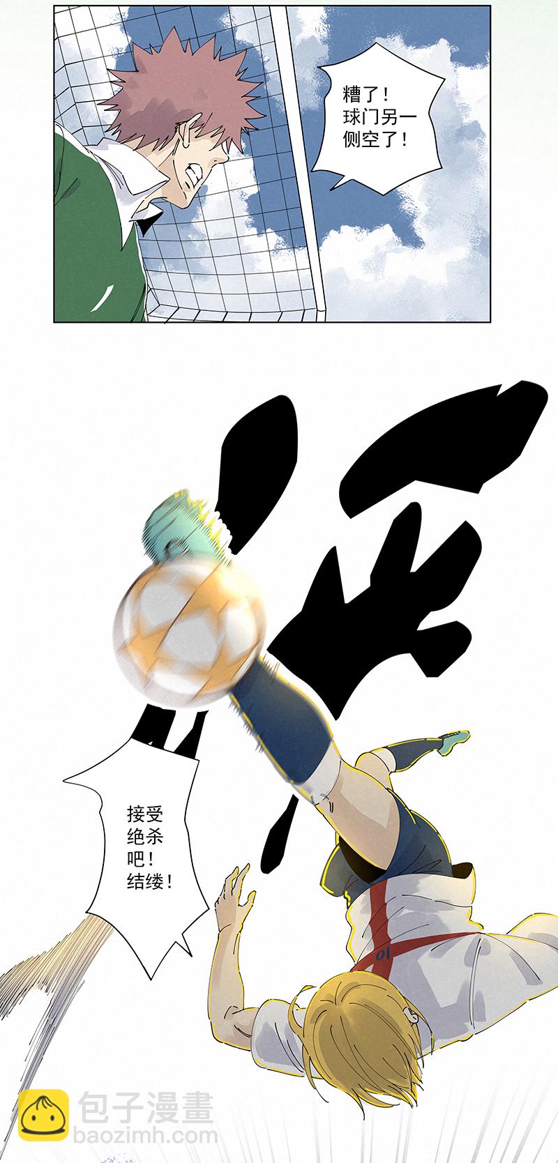 第二百四十四波  最后的挣扎32