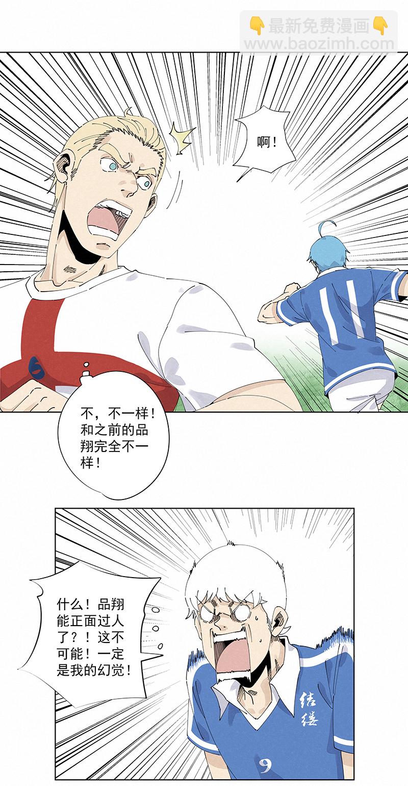第二百四十四波  最后的挣扎9