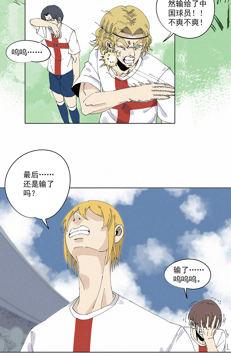 第二百四十五波  请吃饭13