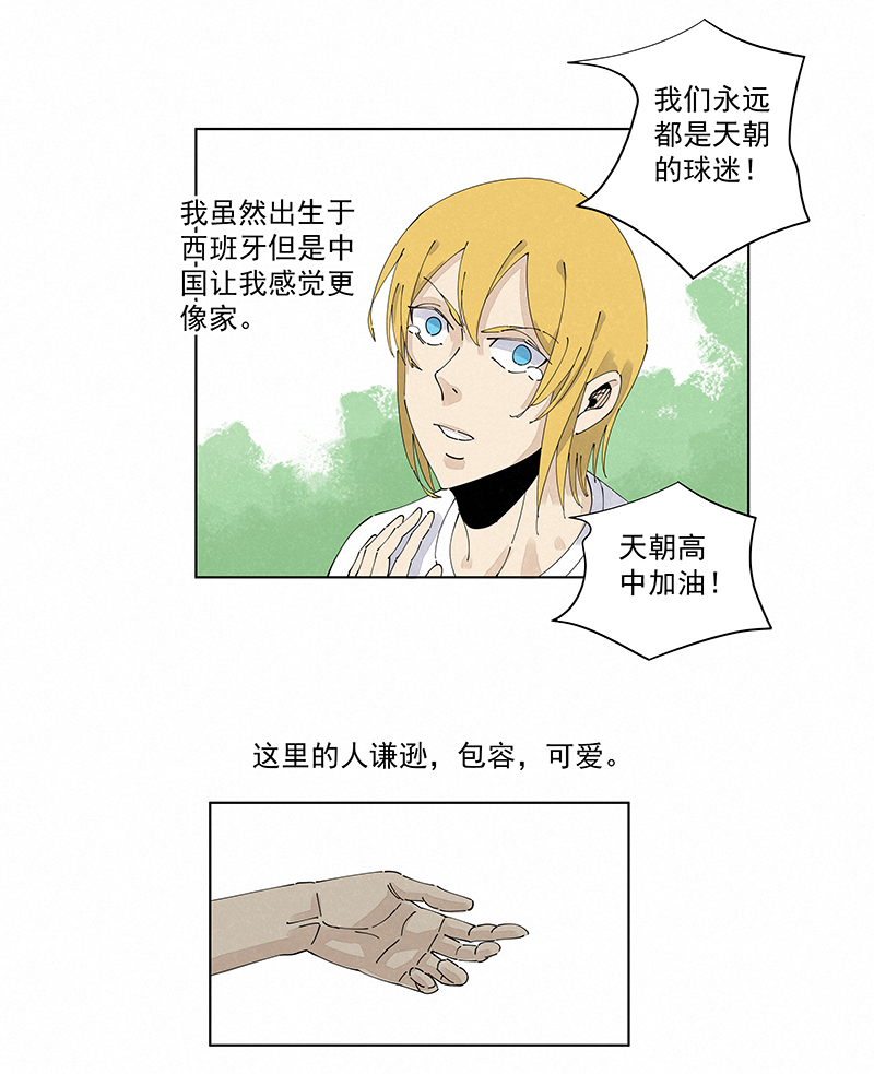 第二百四十五波  请吃饭16