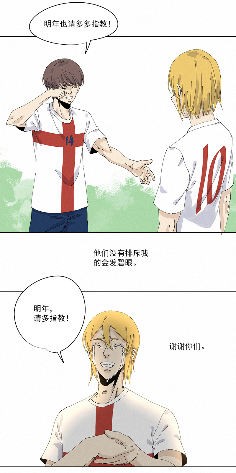 第二百四十五波  请吃饭17