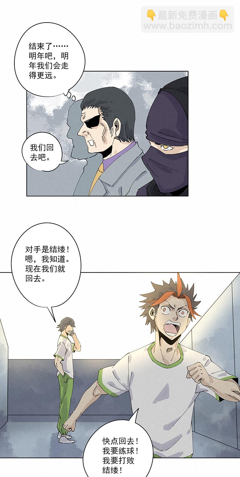 第二百四十五波  请吃饭18
