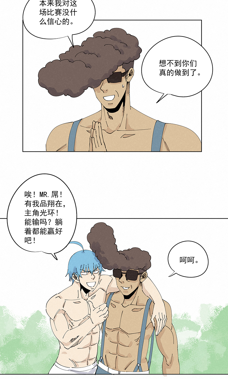 第二百四十五波  请吃饭20