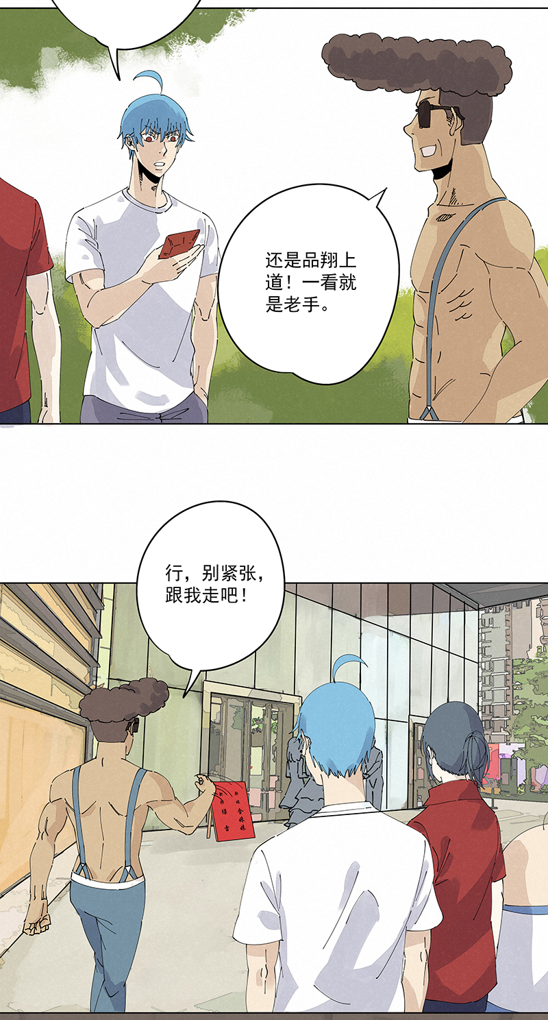 第二百四十五波  请吃饭28
