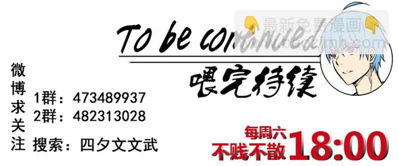 第二百四十五波  请吃饭36