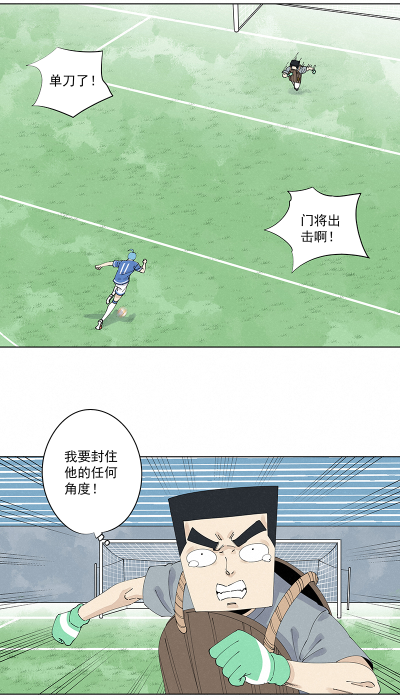 第二百四十五波  请吃饭6