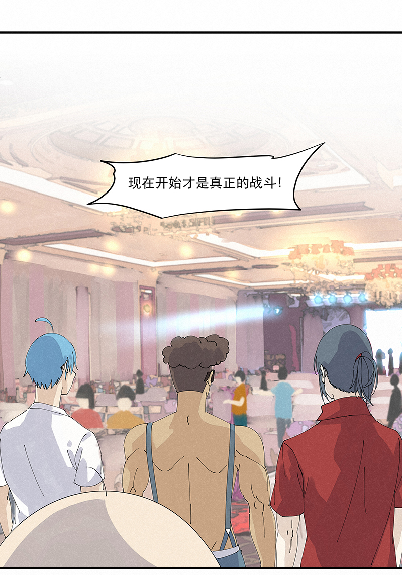 第二百四十六波  酒席恶霸1