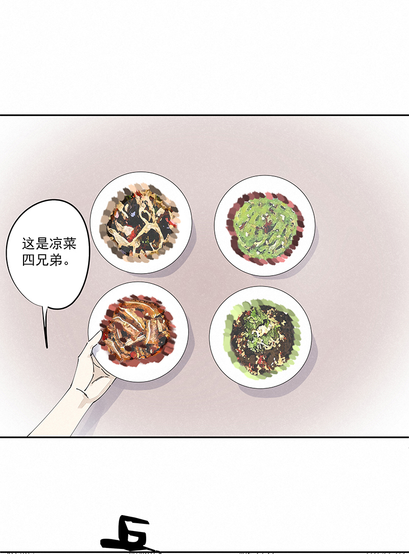 第二百四十六波  酒席恶霸13