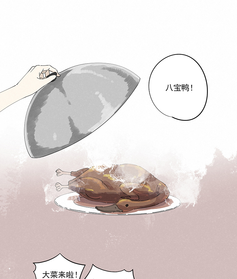 第二百四十六波  酒席恶霸18