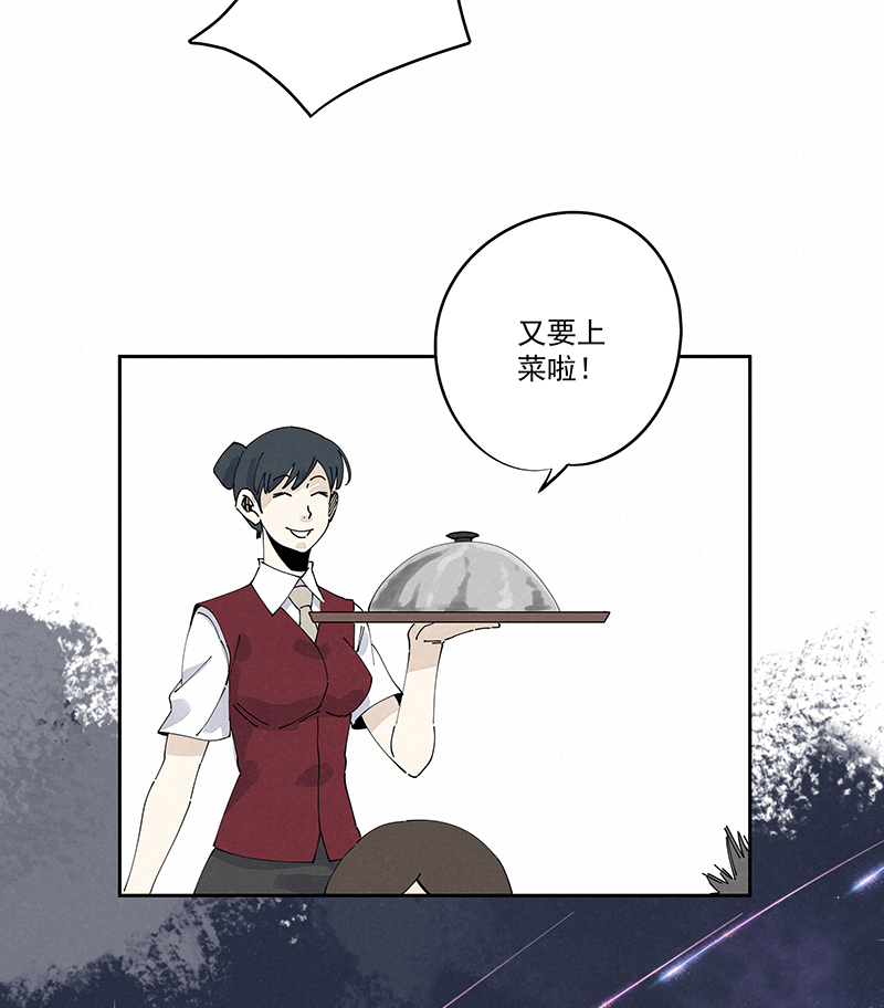 第二百四十六波  酒席恶霸23
