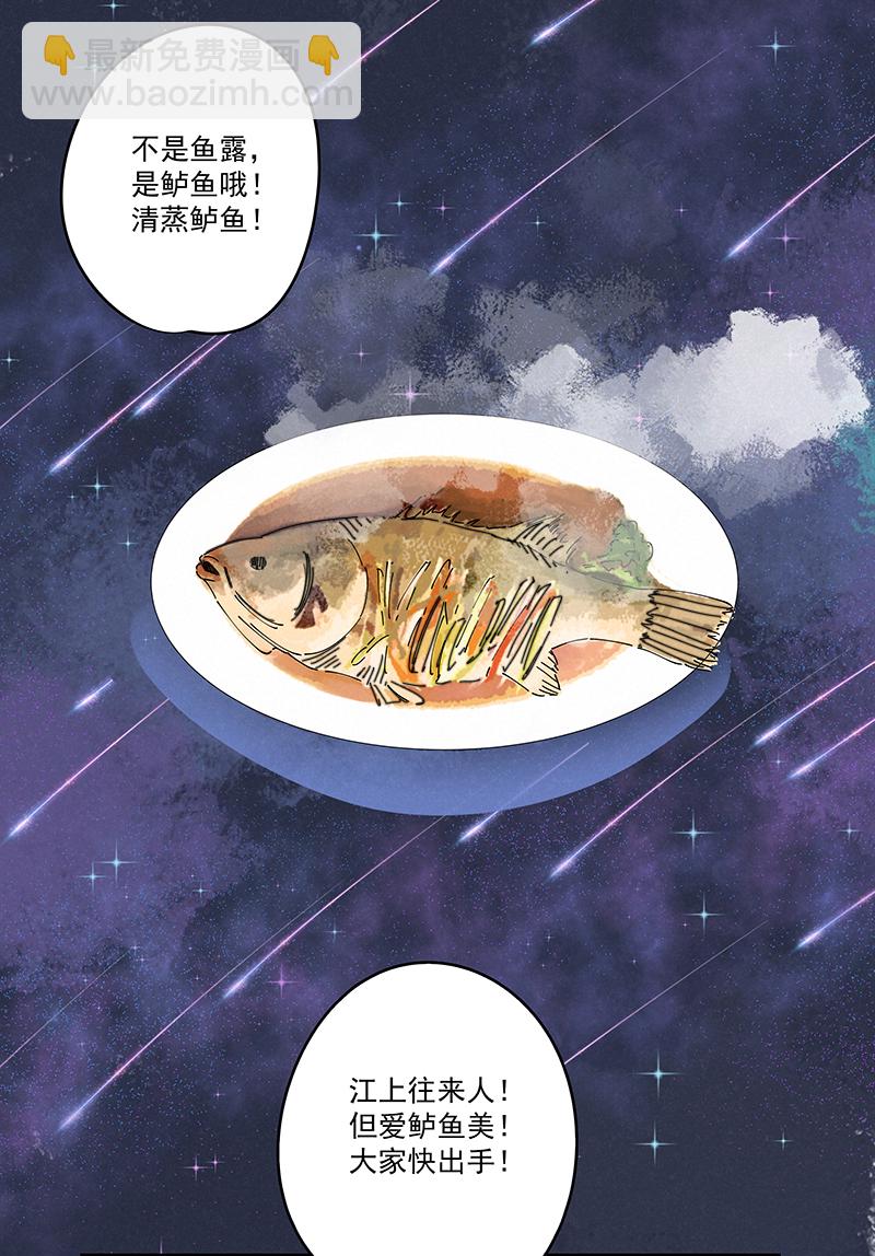 第二百四十六波  酒席恶霸24