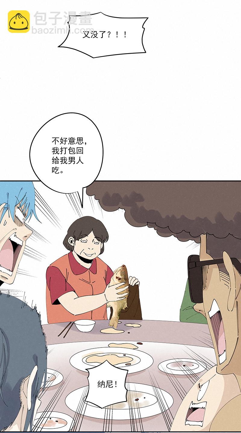 第二百四十六波  酒席恶霸26