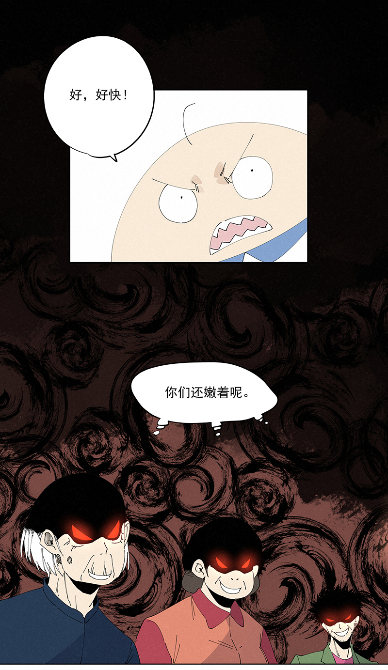 第二百四十六波  酒席恶霸34