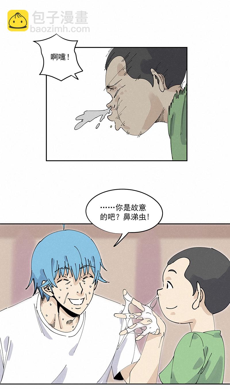 第二百四十六波  酒席恶霸9