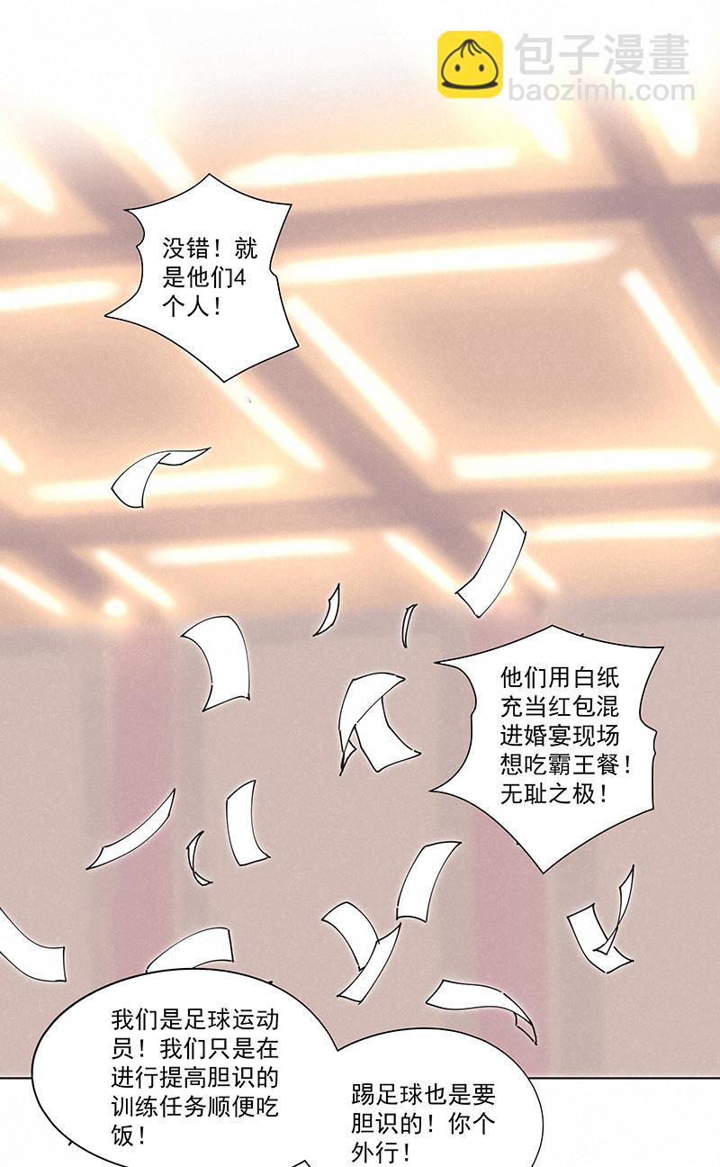 第二百四十八波  藏宝图1
