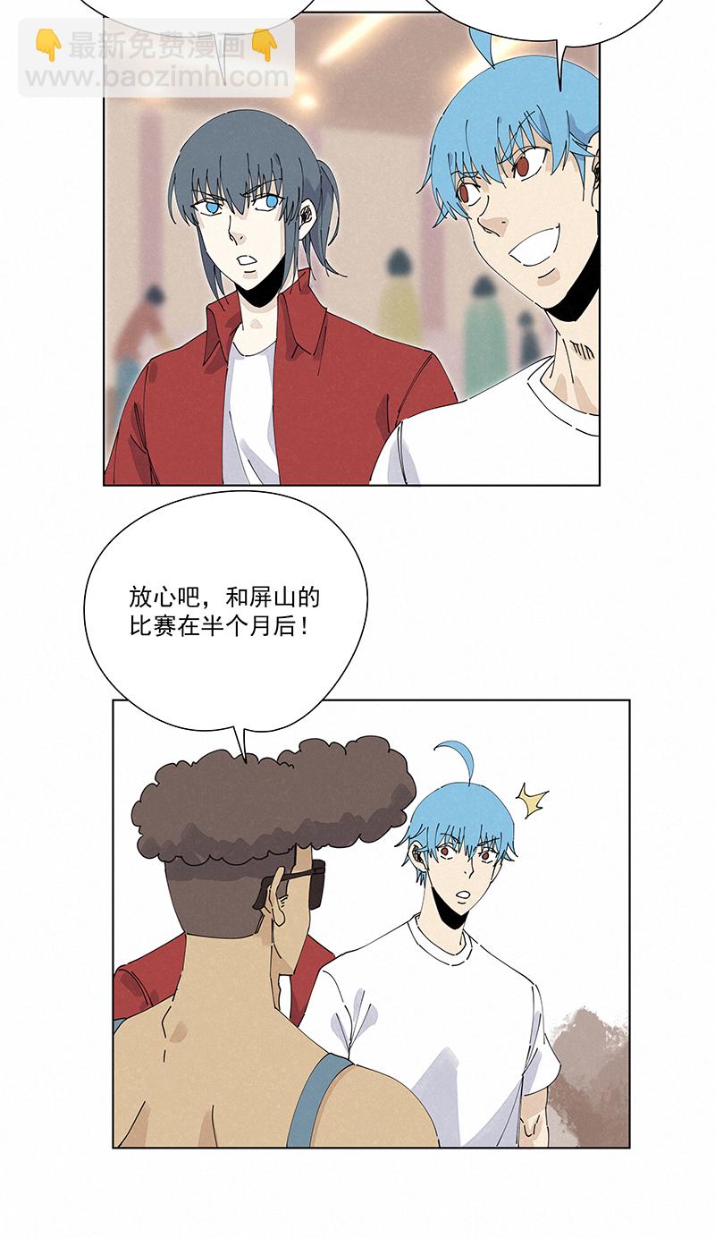 第二百四十八波  藏宝图14