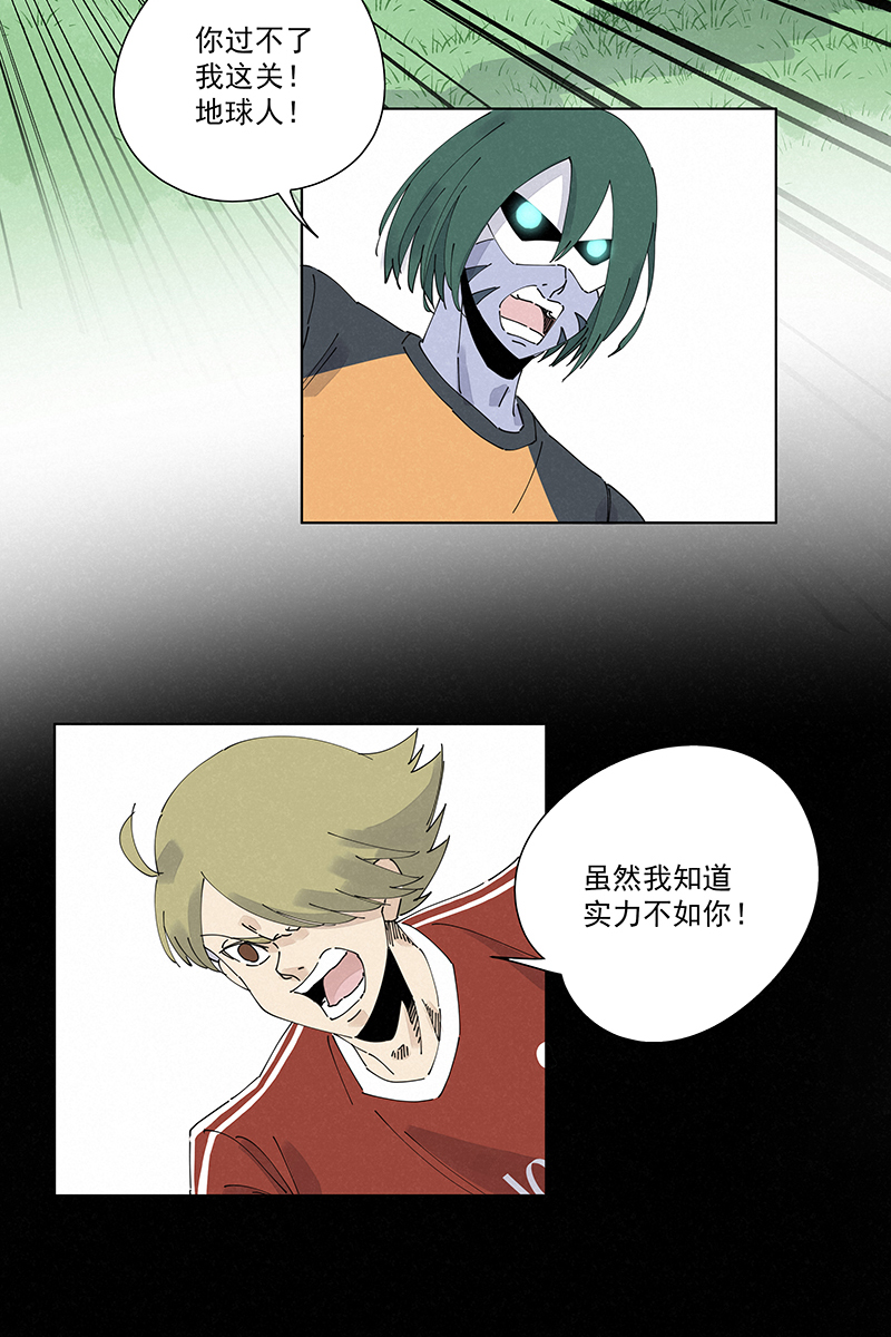 第二百四十八波  藏宝图19
