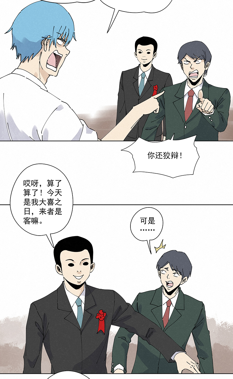 第二百四十八波  藏宝图2