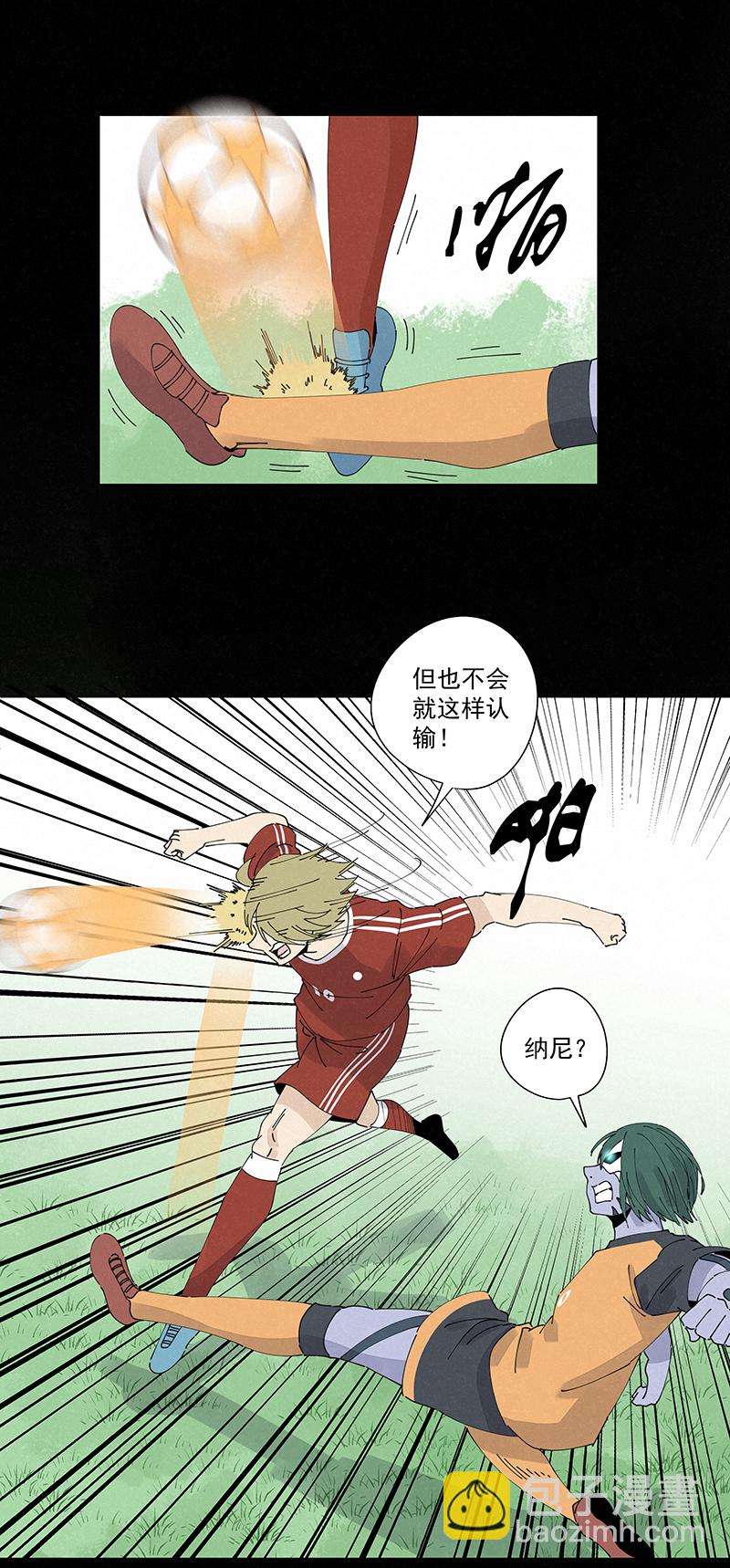第二百四十八波  藏宝图20