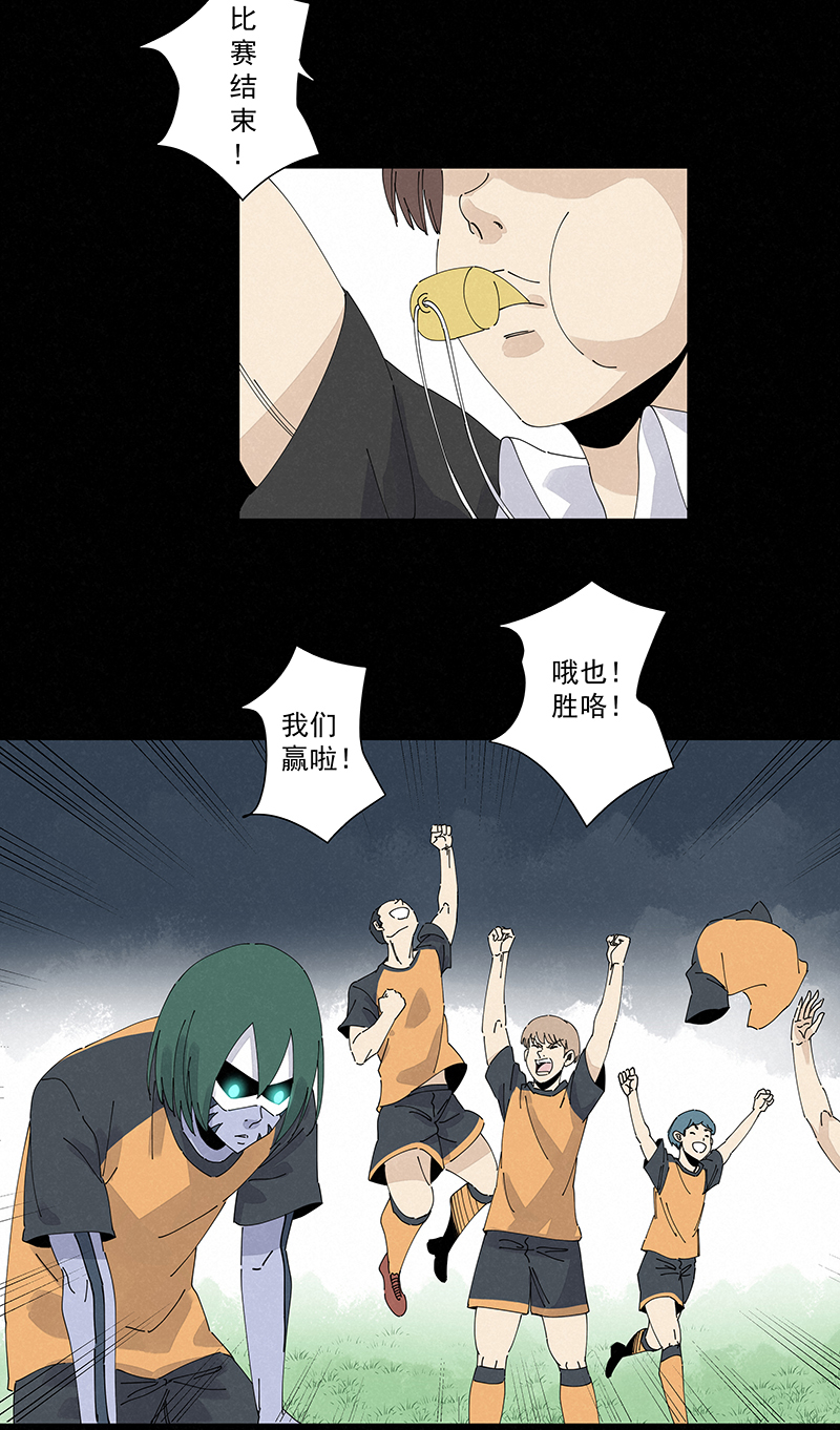 第二百四十八波  藏宝图23