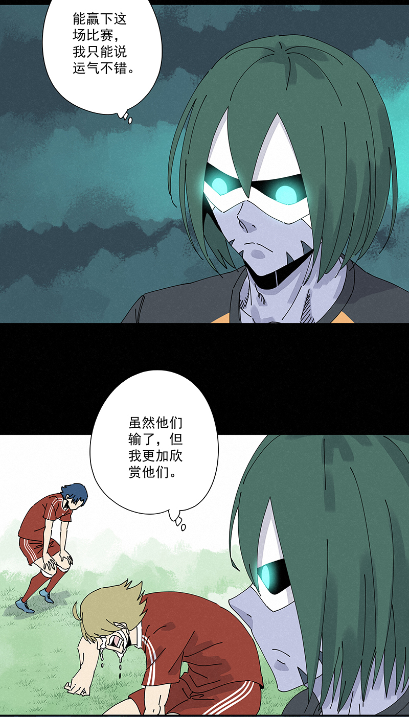 第二百四十八波  藏宝图25