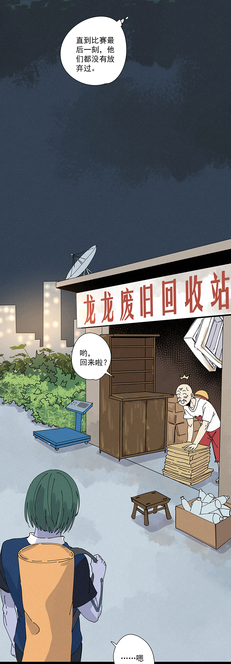 第二百四十八波  藏宝图26