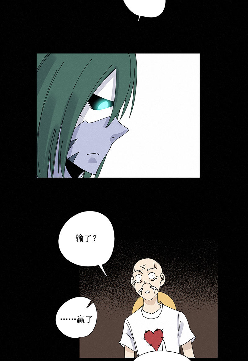 第二百四十八波  藏宝图27