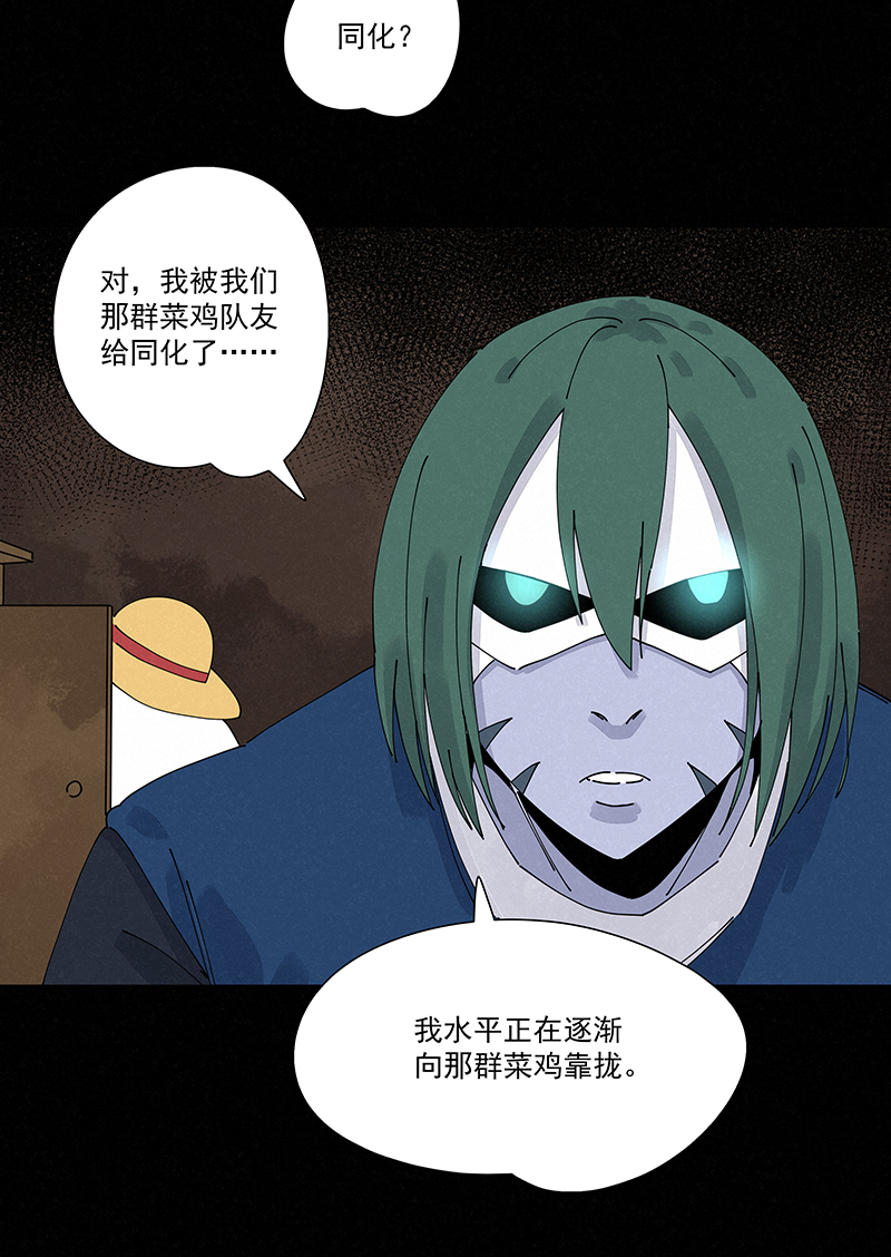 第二百四十八波  藏宝图31