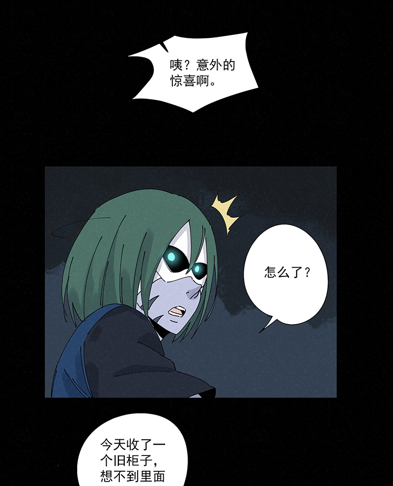 第二百四十八波  藏宝图32