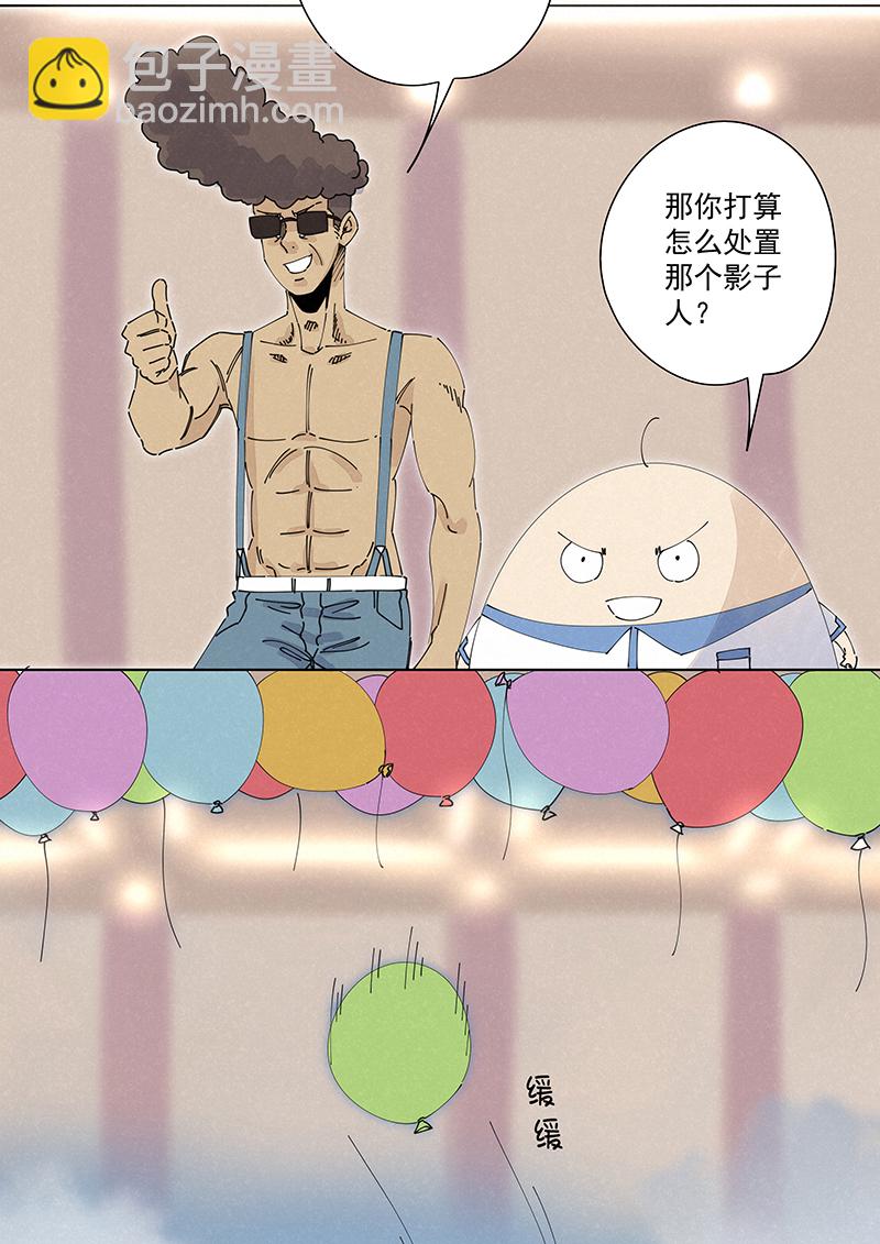 第二百四十八波  藏宝图4