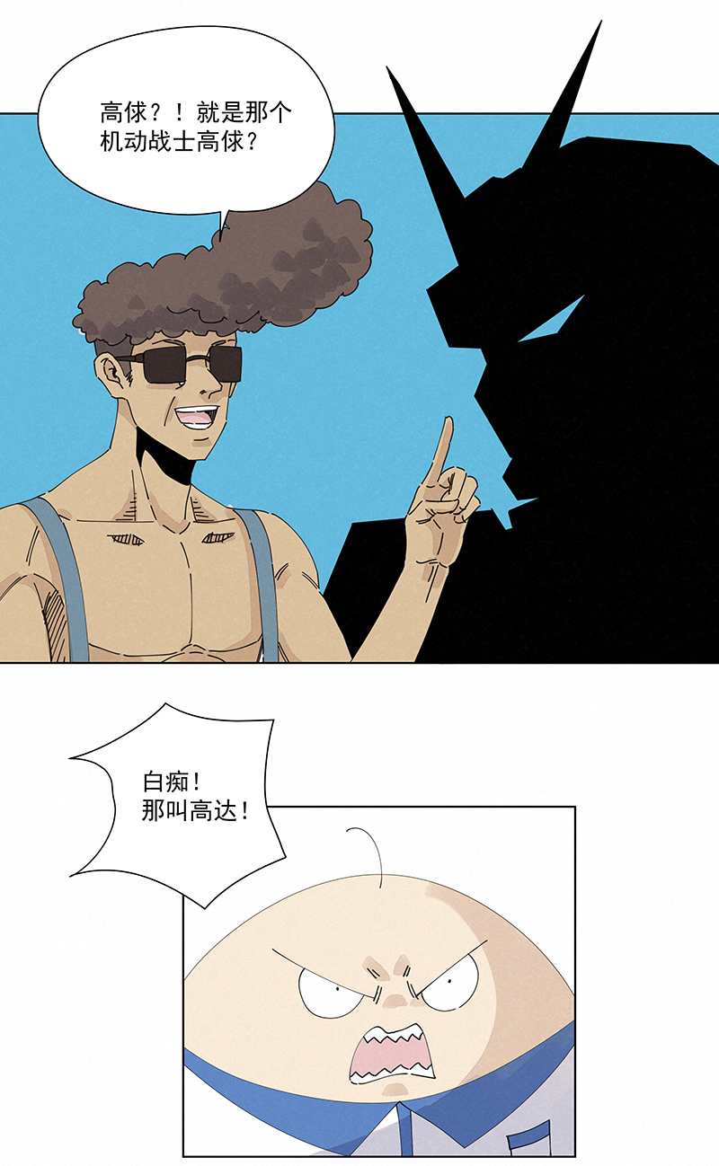 第二百四十八波  藏宝图8