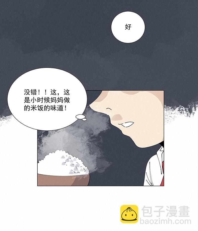 番外篇——波仔穿越记（下）15