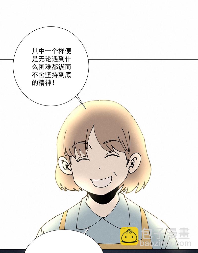 番外篇——波仔穿越记（下）20