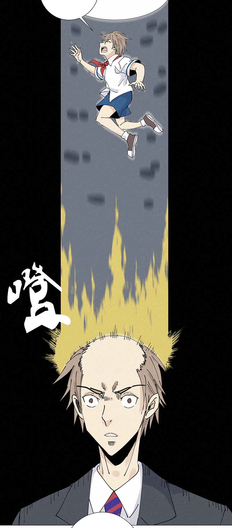 番外篇——波仔穿越记（下）26