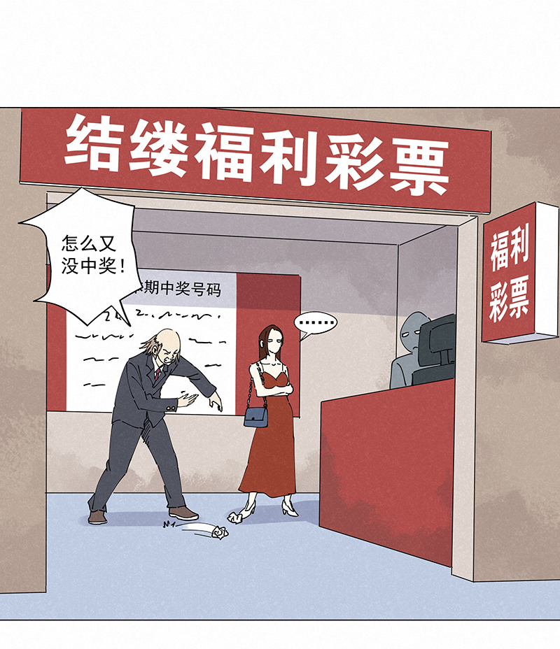 番外篇——波仔穿越记（下）30