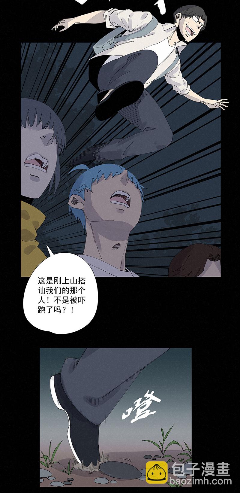 第二百五十波 渡河13