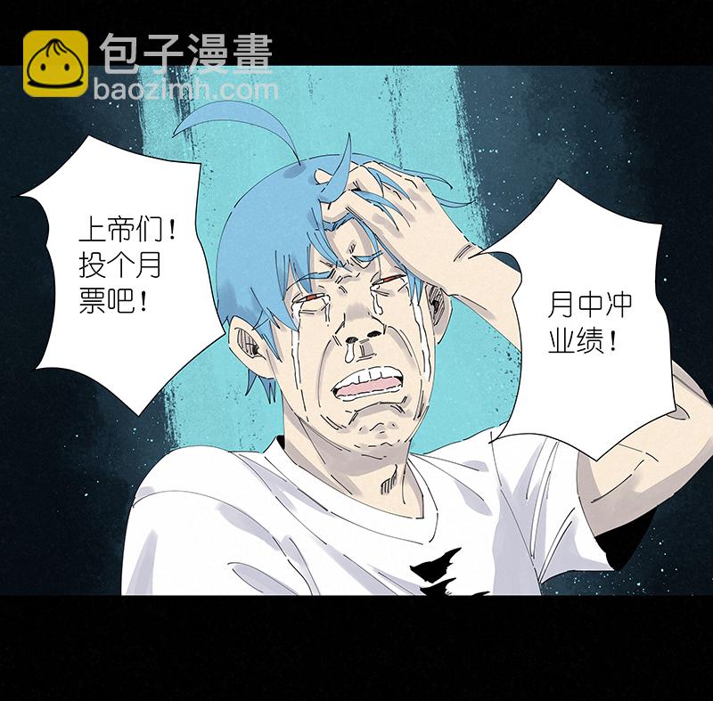 第二百五十一波 入穴39