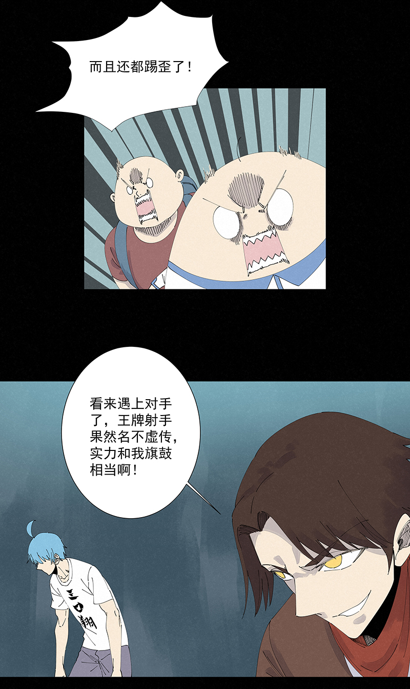 第二百五十二波 遗书12