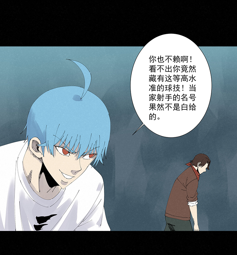 第二百五十二波 遗书13