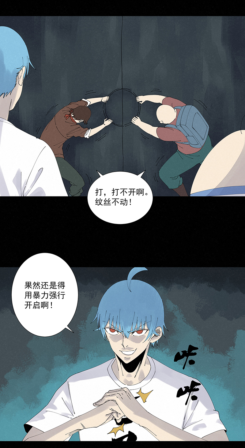 第二百五十五波 点灯1