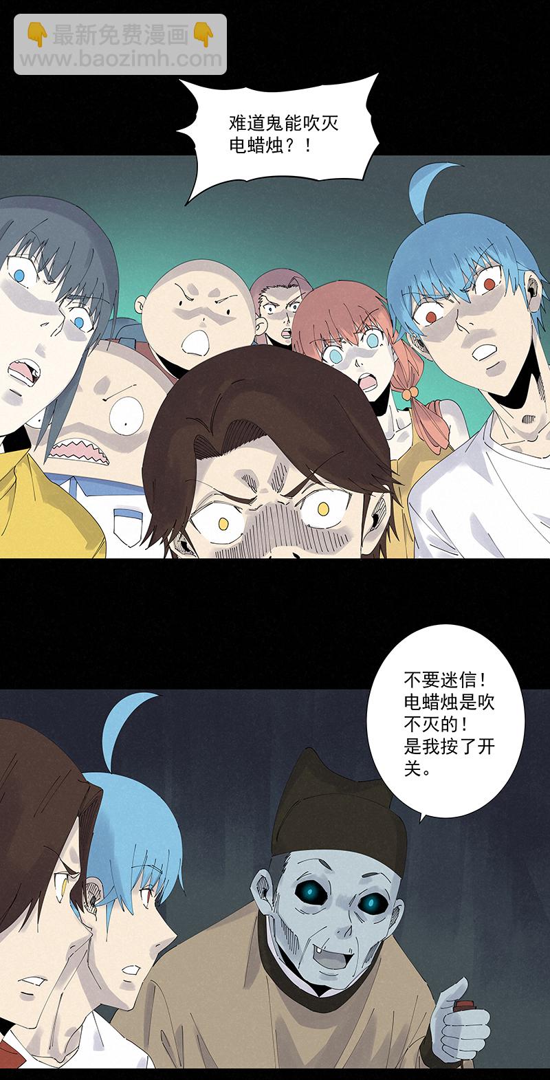第二百五十五波 点灯12