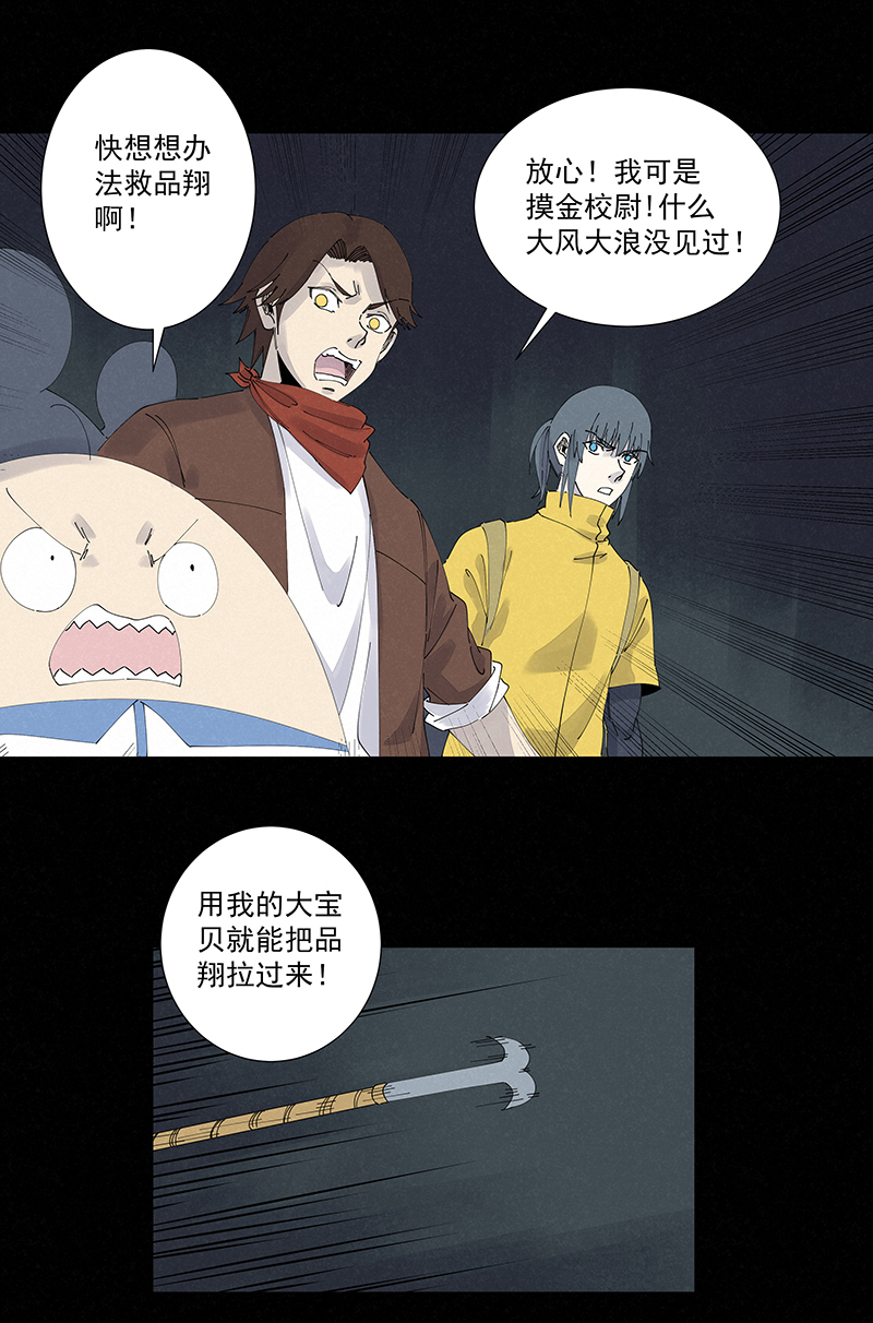 第二百五十五波 点灯14