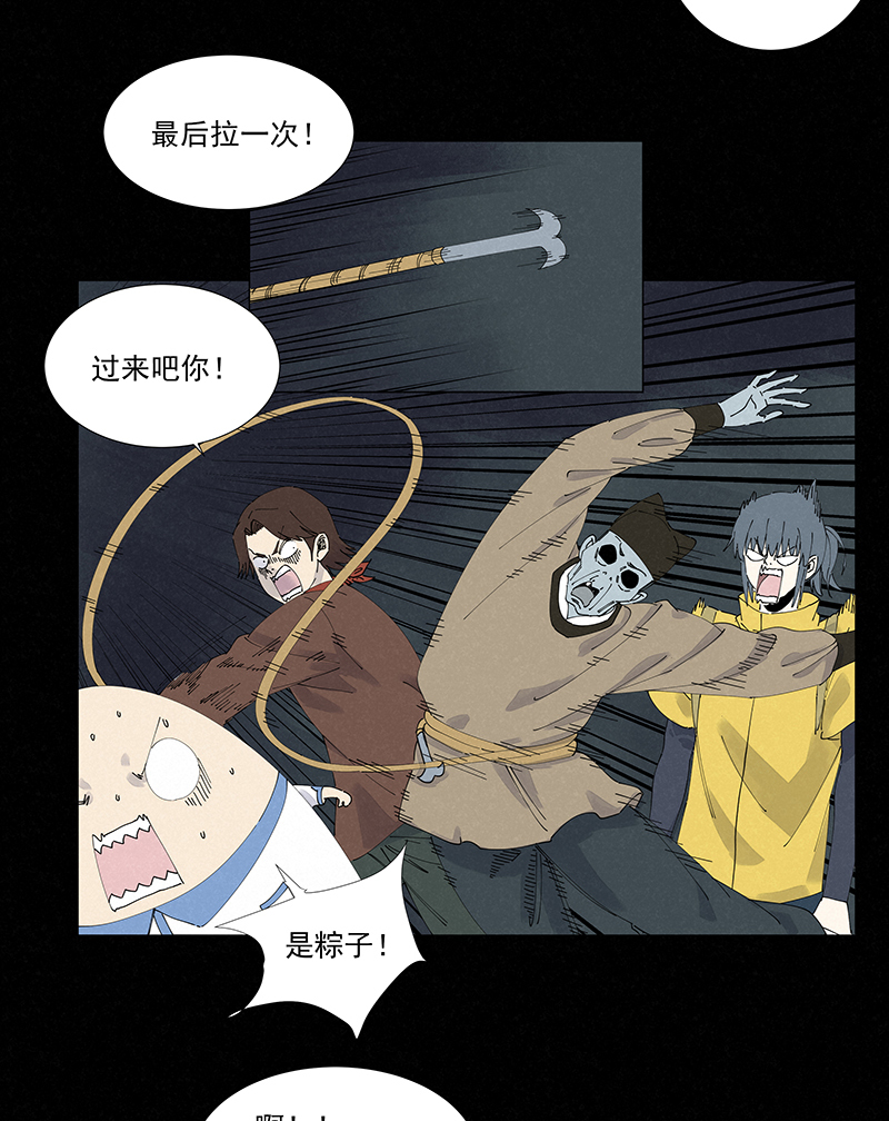 第二百五十五波 点灯16