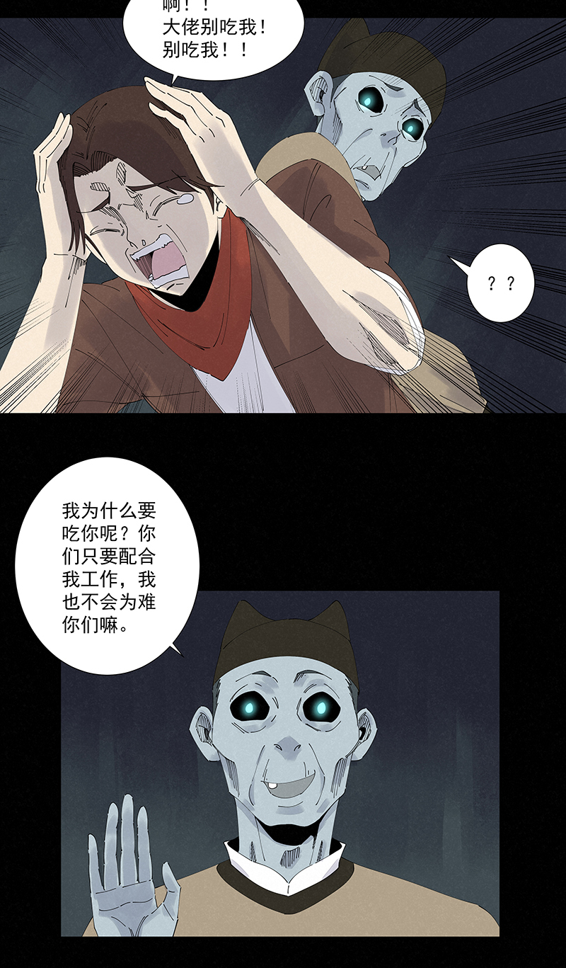 第二百五十五波 点灯17