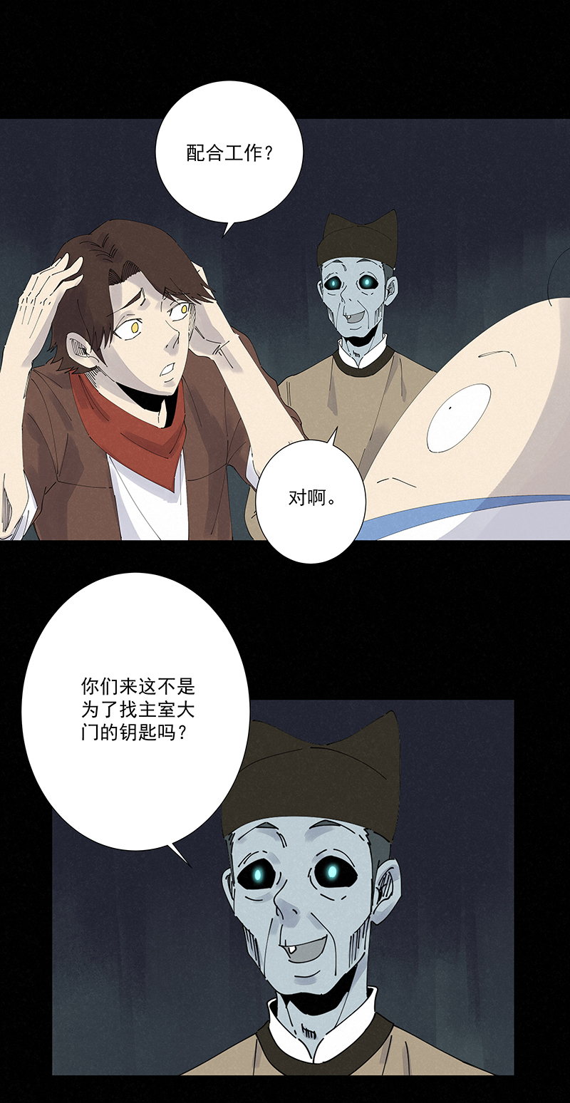 第二百五十五波 点灯18